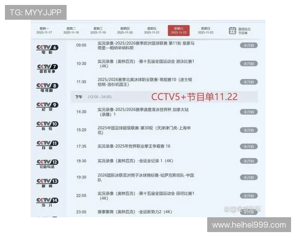 北京文艺频道风云直播精彩节目不容错过