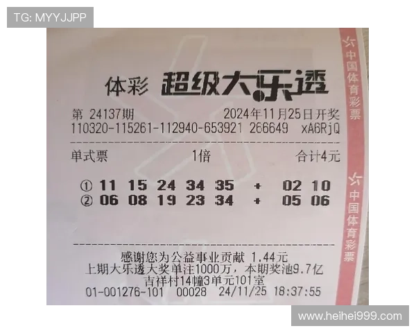 大乐透最新开奖回放完整版视频在线观看